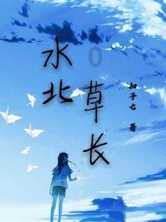 飞天禄马格，以庚日为主分析喜忌
