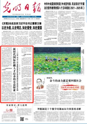 了解在崇礼看雪表达了作者怎么样的思想感情?知识星球的独家内容